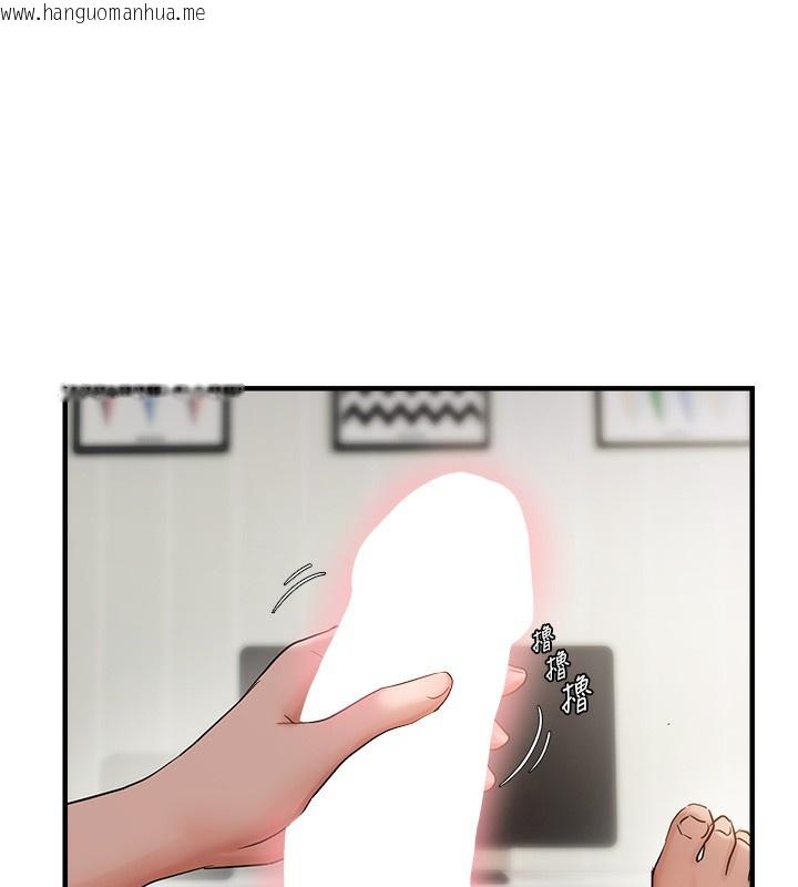 韩国漫画偏偏欲到妳韩漫_偏偏欲到妳-第53话-阿姨还没「吃饱」耶在线免费阅读-韩国漫画-第71张图片