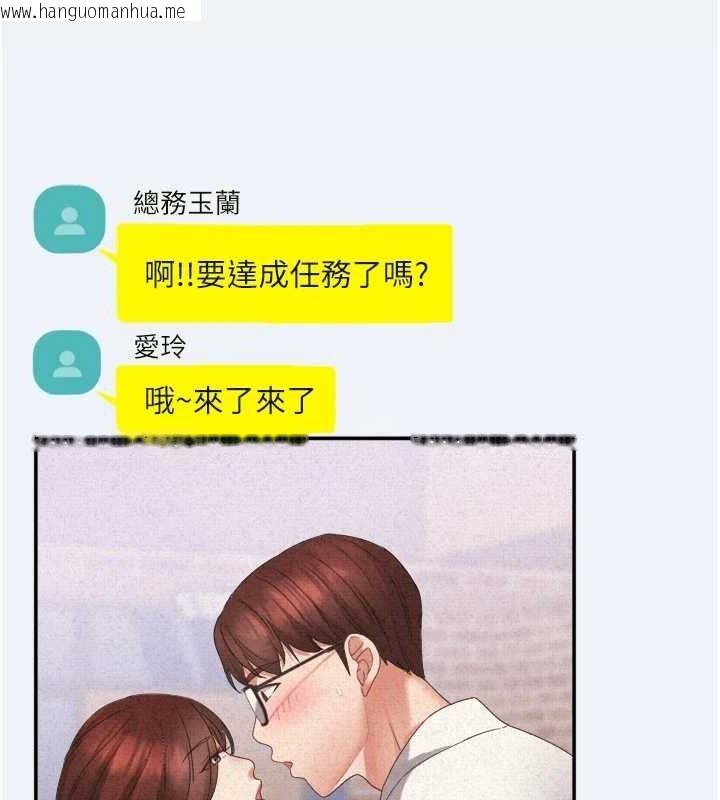 韩国漫画大凤村妇女会韩漫_大凤村妇女会-第3话-目睹老公出轨现场在线免费阅读-韩国漫画-第63张图片