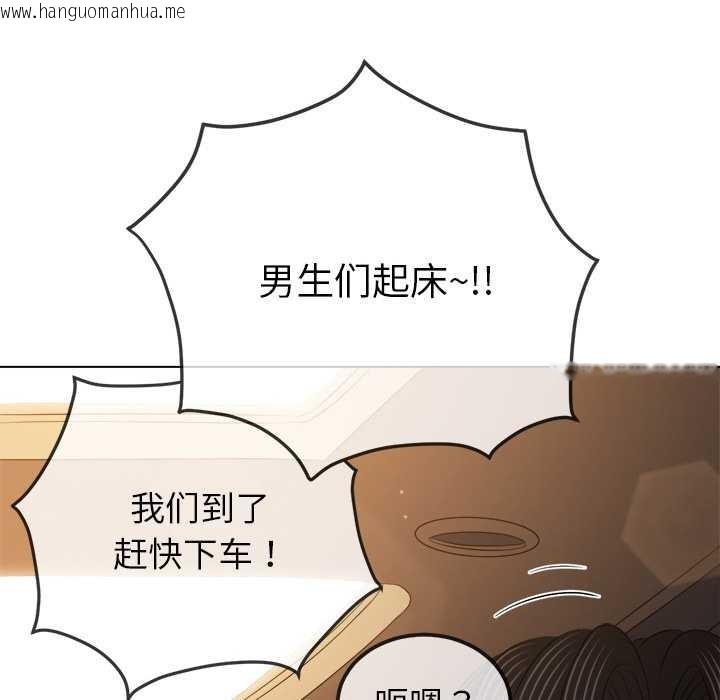 韩国漫画恶女勾勾缠/难缠小恶女韩漫_恶女勾勾缠/难缠小恶女-第263话在线免费阅读-韩国漫画-第160张图片