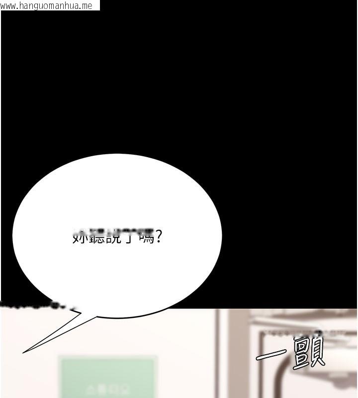 韩国漫画复仇母女丼韩漫_复仇母女丼-第115话-上供桌的可荞在线免费阅读-韩国漫画-第37张图片