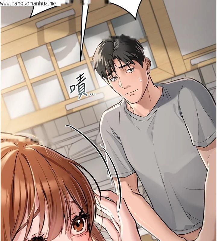 韩国漫画借妻条约韩漫_借妻条约-第1话-危险的交易在线免费阅读-韩国漫画-第49张图片