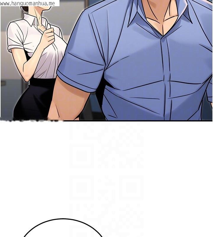 韩国漫画公务员的桃色副业韩漫_公务员的桃色副业-第28话-你一定是SM的高手在线免费阅读-韩国漫画-第122张图片