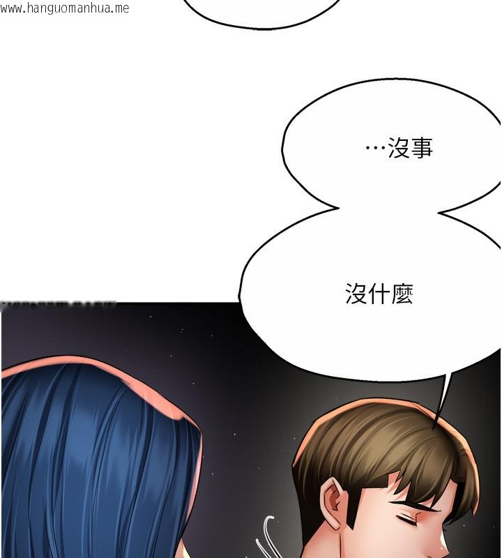 韩国漫画痒乐多阿姨韩漫_痒乐多阿姨-第72话-他还是很想妳在线免费阅读-韩国漫画-第71张图片