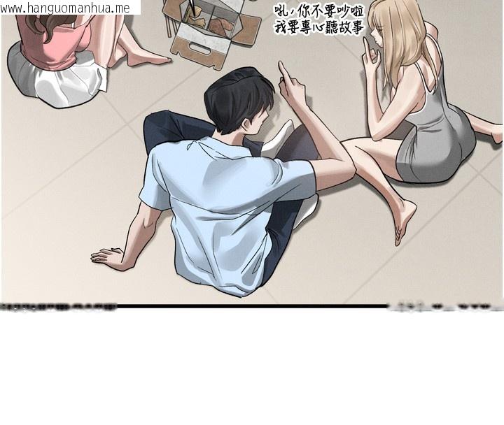 韩国漫画堕落物语2韩漫_堕落物语2-第20话-跟踪狂的变态行径在线免费阅读-韩国漫画-第8张图片