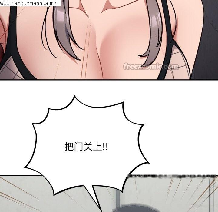 韩国漫画傻瓜病毒韩漫_傻瓜病毒-第31话在线免费阅读-韩国漫画-第112张图片