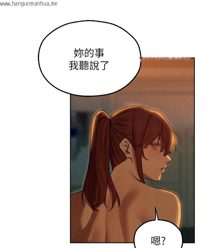 韩国漫画人妻猎人韩漫_人妻猎人-第93话-女仆限制级清洁妙招在线免费阅读-韩国漫画-第137张图片