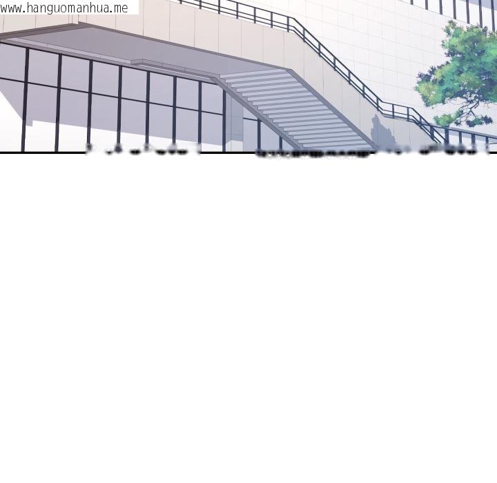 韩国漫画可以爱你吗韩漫_可以爱你吗-第63话在线免费阅读-韩国漫画-第108张图片