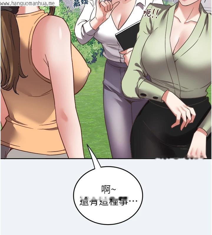 韩国漫画大凤村妇女会韩漫_大凤村妇女会-第1话-大凤村淑女之夜在线免费阅读-韩国漫画-第78张图片