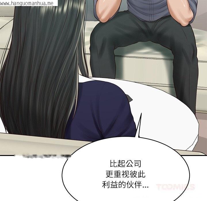 韩国漫画财阀家的女婿韩漫_财阀家的女婿-第41话在线免费阅读-韩国漫画-第69张图片