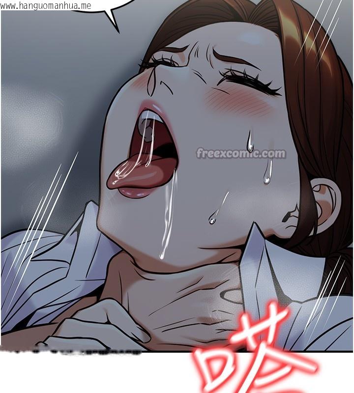 韩国漫画公务员的桃色副业韩漫_公务员的桃色副业-第28话-你一定是SM的高手在线免费阅读-韩国漫画-第84张图片