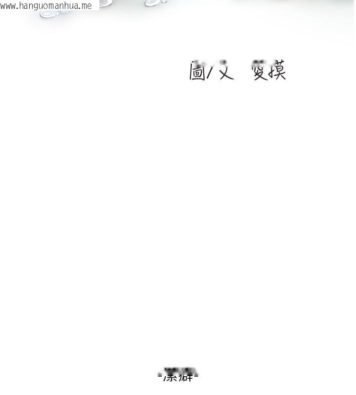 韩国漫画水电工日志韩漫_水电工日志-第98话-玷污有夫之妇在线免费阅读-韩国漫画-第36张图片