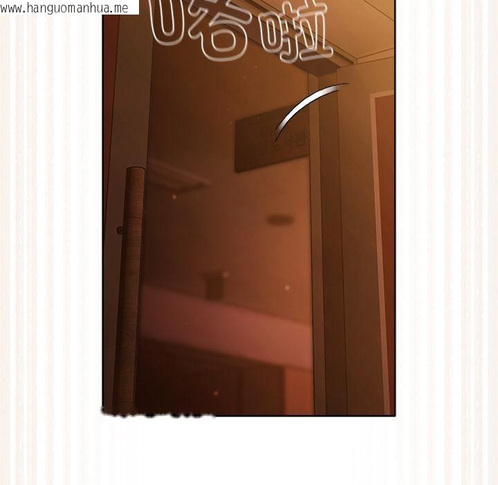 韩国漫画请弄脏我的女朋友韩漫_请弄脏我的女朋友-第13话在线免费阅读-韩国漫画-第175张图片