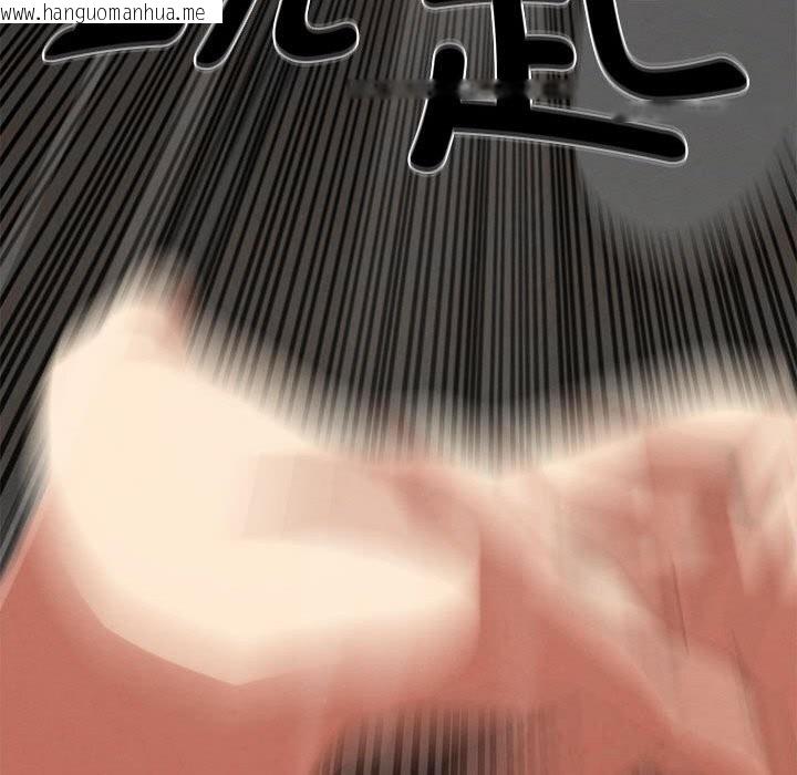 韩国漫画危险同学会韩漫_危险同学会-第78话在线免费阅读-韩国漫画-第97张图片