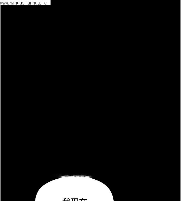 韩国漫画最强家丁韩漫_最强家丁-第46话-夫人的告别宣言在线免费阅读-韩国漫画-第175张图片