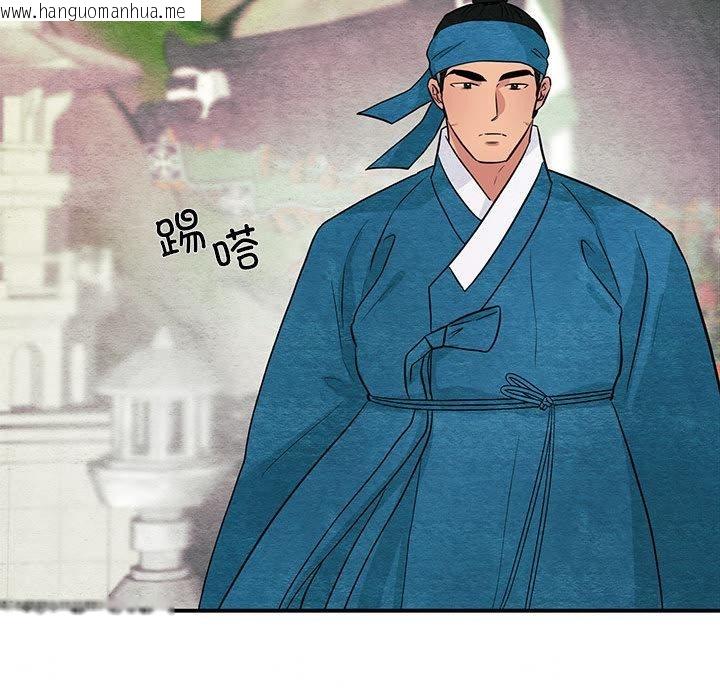 韩国漫画狂眼韩漫_狂眼-第74话在线免费阅读-韩国漫画-第118张图片