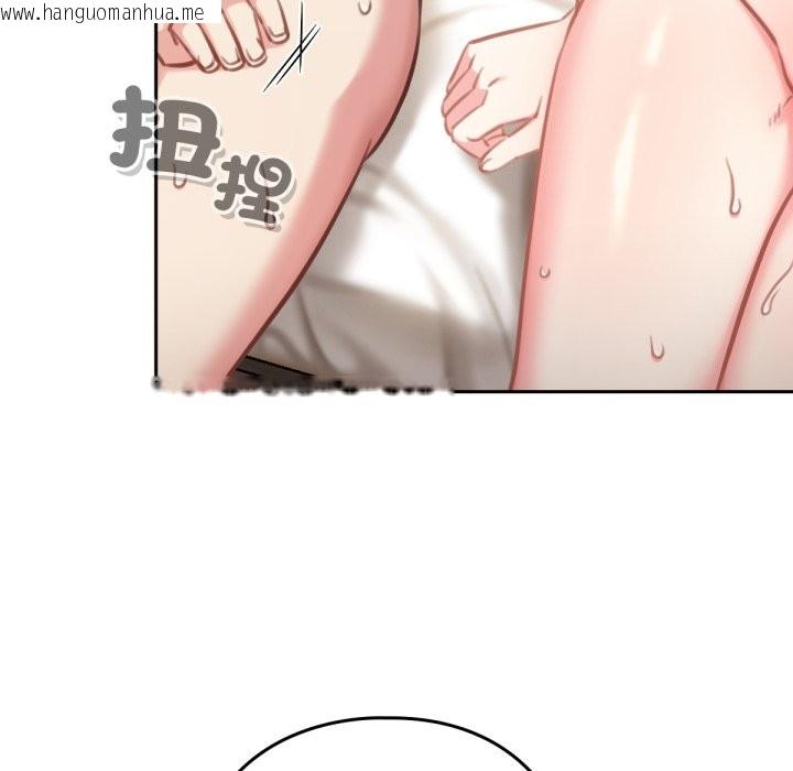 韩国漫画养成废角变新娘韩漫_养成废角变新娘-第2话在线免费阅读-韩国漫画-第15张图片
