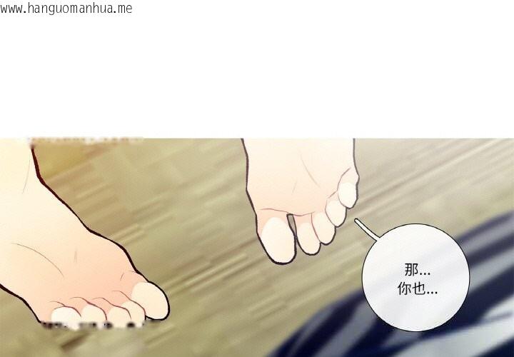 韩国漫画这都什么事儿啊？韩漫_这都什么事儿啊？-第4话在线免费阅读-韩国漫画-第1张图片
