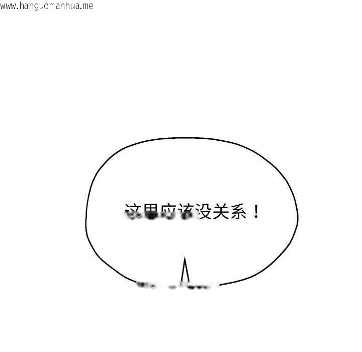 韩国漫画重生之长枪无敌韩漫_重生之长枪无敌-第65话在线免费阅读-韩国漫画-第48张图片