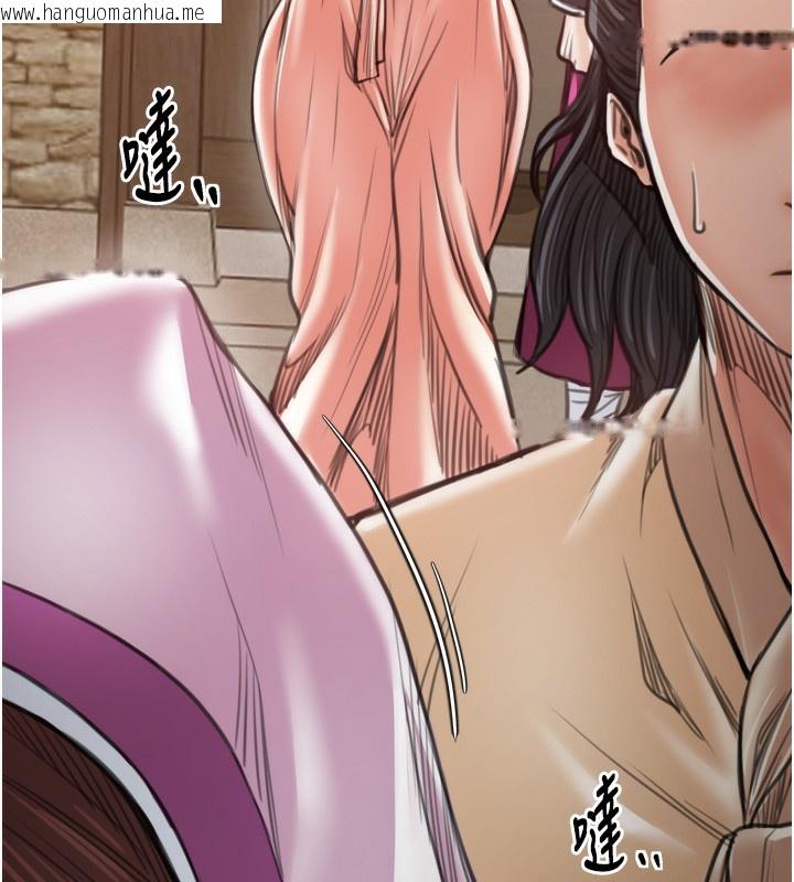 韩国漫画最强家丁韩漫_最强家丁-第46话-夫人的告别宣言在线免费阅读-韩国漫画-第127张图片