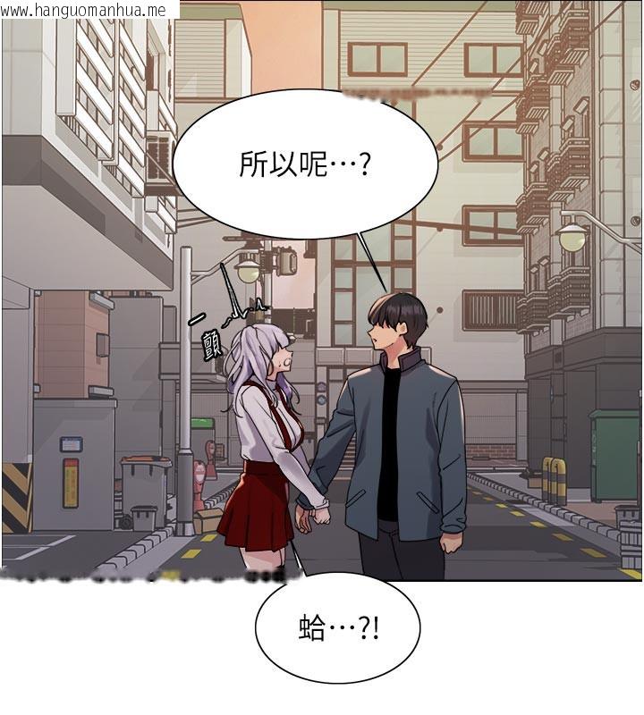 韩国漫画色轮眼韩漫_色轮眼-第2季-最终话-我是这个世界的主宰者在线免费阅读-韩国漫画-第192张图片