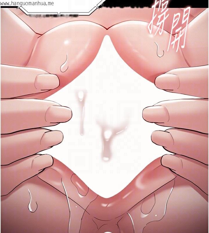 韩国漫画痴汉成瘾韩漫_痴汉成瘾-第136话-计中计在线免费阅读-韩国漫画-第22张图片