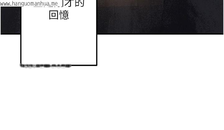 韩国漫画公务员的桃色副业韩漫_公务员的桃色副业-第26话-我们三个也来拍吧?在线免费阅读-韩国漫画-第49张图片