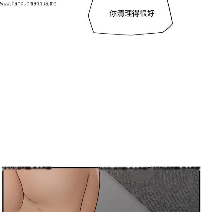韩国漫画催眠手机韩漫_催眠手机-第30话在线免费阅读-韩国漫画-第78张图片