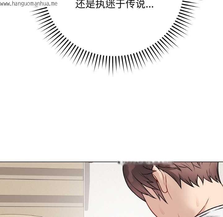 韩国漫画最后的冲刺韩漫_最后的冲刺-第21话在线免费阅读-韩国漫画-第177张图片