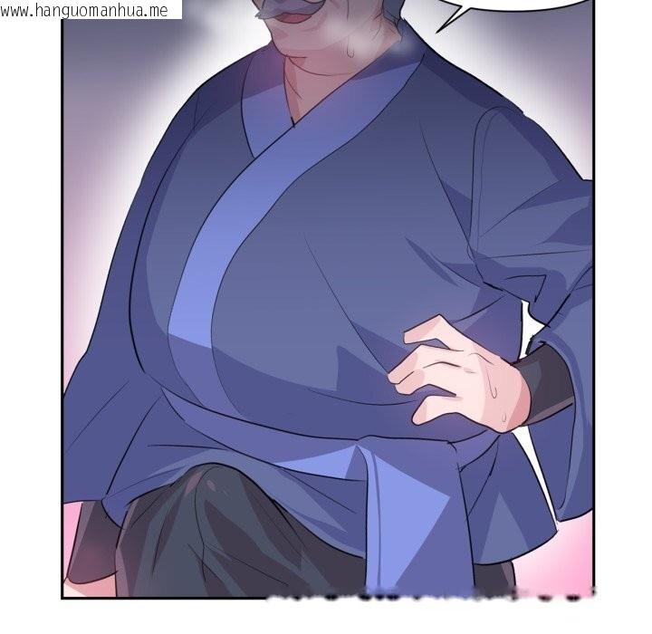 韩国漫画虚拟仙境韩漫_虚拟仙境-第23话在线免费阅读-韩国漫画-第40张图片
