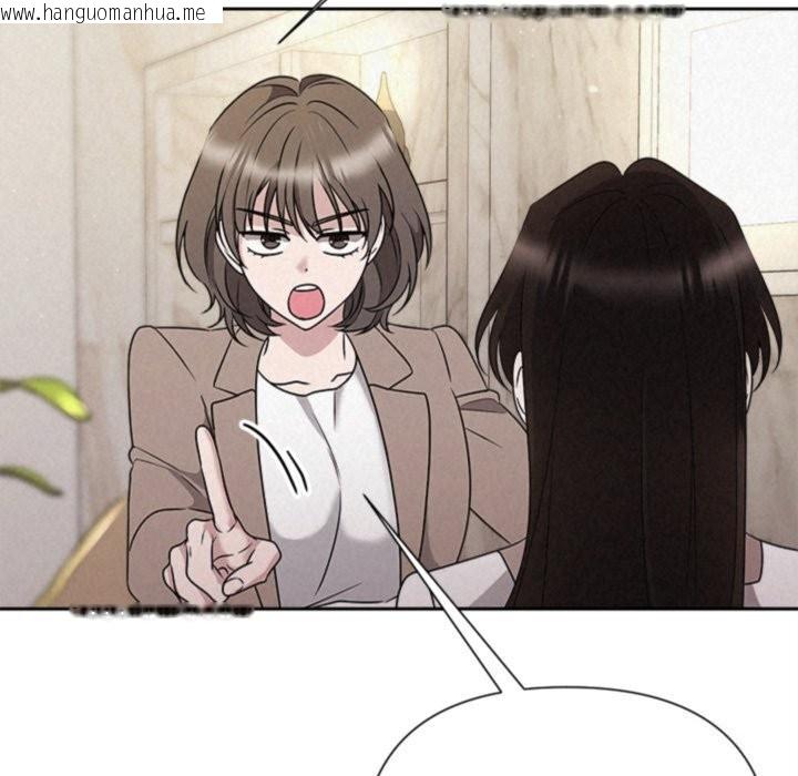 韩国漫画被吞噬的夜韩漫_被吞噬的夜-第46话在线免费阅读-韩国漫画-第53张图片