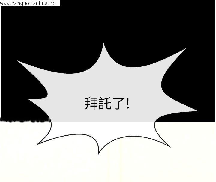 韩国漫画炸裂吧!巨棒韩漫_炸裂吧!巨棒-第91话-安达的巨棒在线免费阅读-韩国漫画-第10张图片