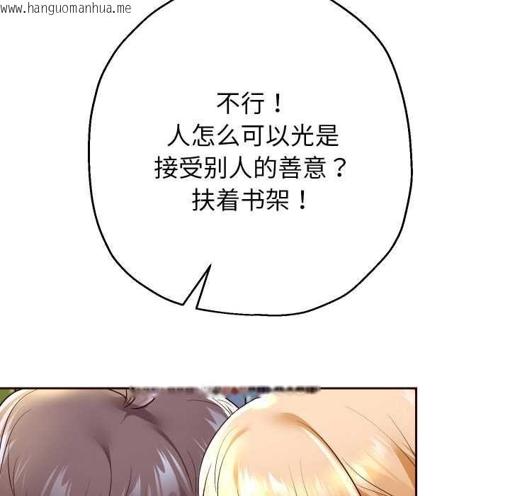 韩国漫画重生之长枪无敌韩漫_重生之长枪无敌-第65话在线免费阅读-韩国漫画-第91张图片