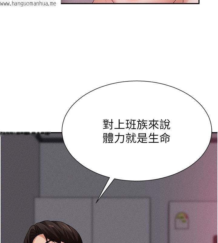 韩国漫画肉体审判韩漫_肉体审判-第13话-强制内射守贞女友在线免费阅读-韩国漫画-第100张图片