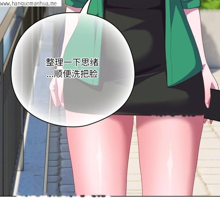 韩国漫画喵来的恋爱韩漫_喵来的恋爱-第29话在线免费阅读-韩国漫画-第65张图片
