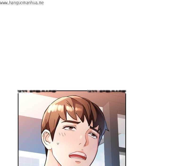 韩国漫画脱轨关系韩漫_脱轨关系-第63话在线免费阅读-韩国漫画-第16张图片