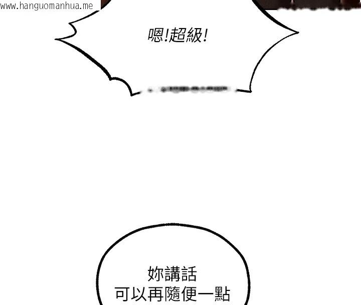 韩国漫画人妻猎人韩漫_人妻猎人-第93话-女仆限制级清洁妙招在线免费阅读-韩国漫画-第95张图片