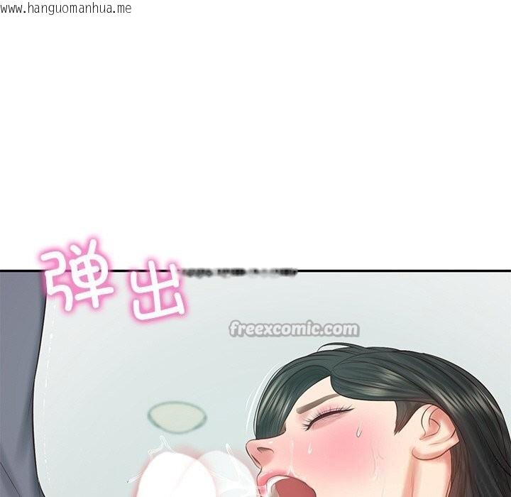 韩国漫画财阀家的女婿韩漫_财阀家的女婿-第41话在线免费阅读-韩国漫画-第126张图片