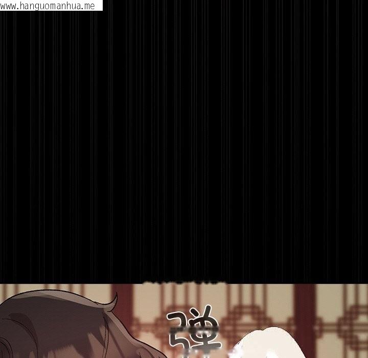 韩国漫画毛娘子传韩漫_毛娘子传-第5话在线免费阅读-韩国漫画-第53张图片