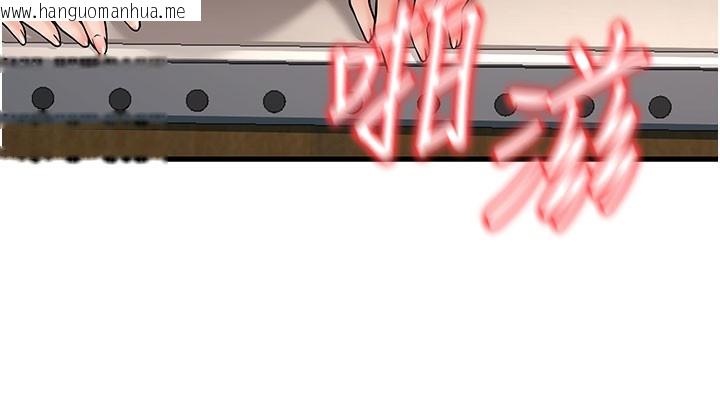韩国漫画已婚学生想坏坏韩漫_已婚学生想坏坏-最终话-迟来的毕业典礼在线免费阅读-韩国漫画-第13张图片