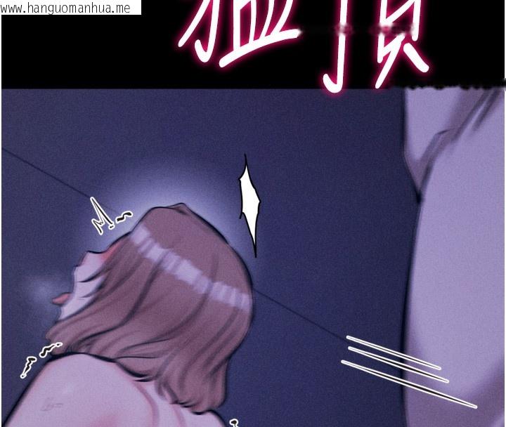 韩国漫画选手村:母猪调教韩漫_选手村:母猪调教-第36话-看来妳很想被别人看嘛在线免费阅读-韩国漫画-第106张图片