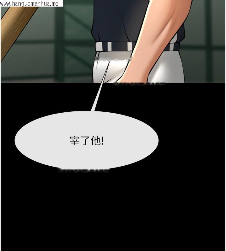 韩国漫画炸裂吧!巨棒韩漫_炸裂吧!巨棒-第91话-安达的巨棒在线免费阅读-韩国漫画-第9张图片