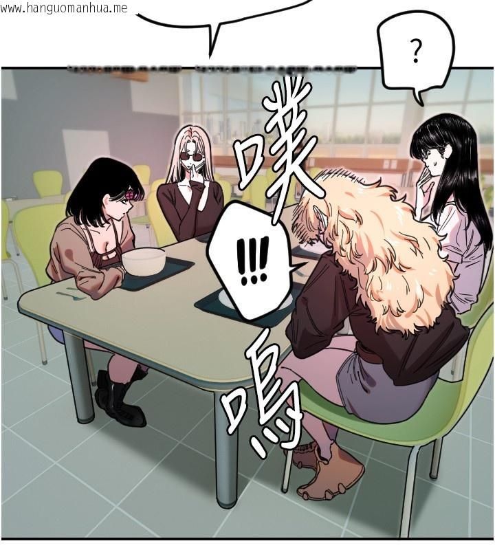韩国漫画守护天使韩漫_守护天使-第42话-傲娇女最强助攻!在线免费阅读-韩国漫画-第37张图片