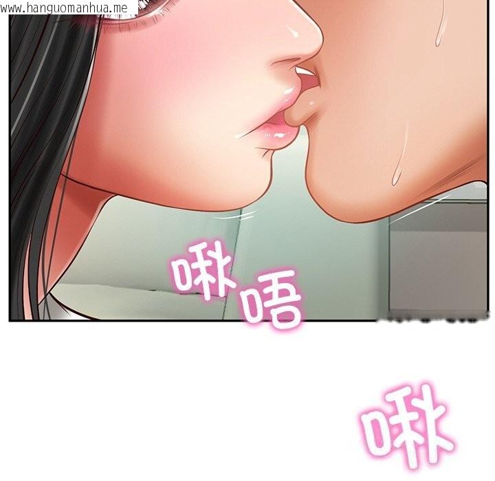 韩国漫画财阀家的女婿韩漫_财阀家的女婿-第41话在线免费阅读-韩国漫画-第90张图片