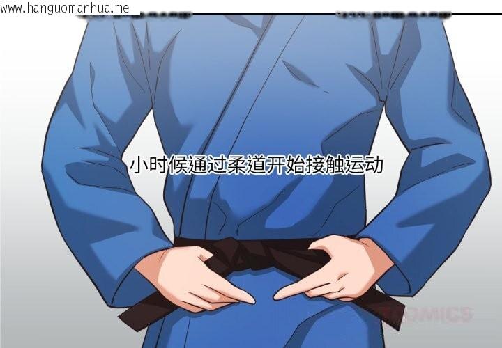 韩国漫画我的傻瓜男友韩漫_我的傻瓜男友-第21话在线免费阅读-韩国漫画-第2张图片