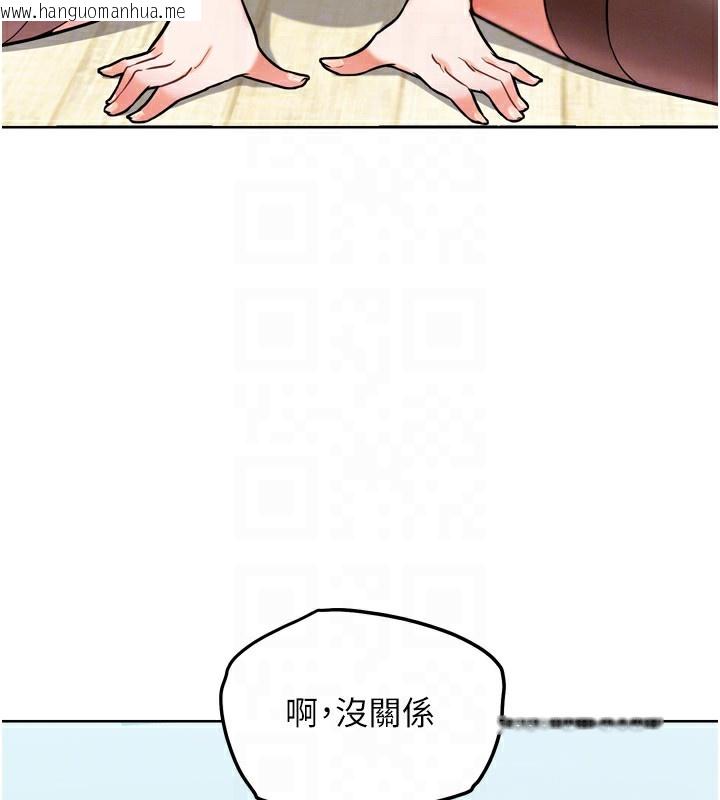 韩国漫画G斗吧!真人肉搏王韩漫_G斗吧!真人肉搏王-第12话-变身透明淫魔!在线免费阅读-韩国漫画-第61张图片