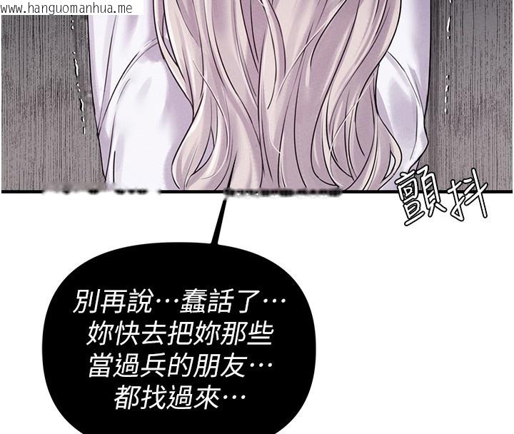 韩国漫画男人配额制韩漫_男人配额制-第3话-男孩子别太晚回家在线免费阅读-韩国漫画-第197张图片