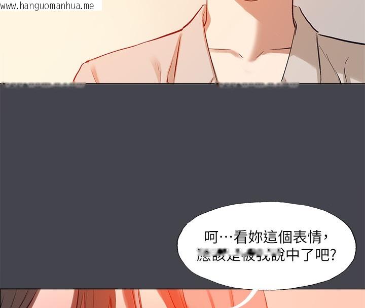 韩国漫画纵夏夜之梦(无码版)韩漫_纵夏夜之梦(无码版)-第109话-斩草除根在线免费阅读-韩国漫画-第84张图片