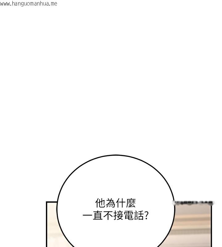 韩国漫画公务员的桃色副业韩漫_公务员的桃色副业-第26话-我们三个也来拍吧?在线免费阅读-韩国漫画-第1张图片