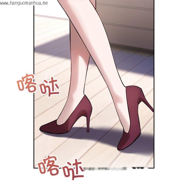 韩国漫画错位的星辰/今天也要加油韩漫_错位的星辰/今天也要加油-第4话在线免费阅读-韩国漫画-第96张图片