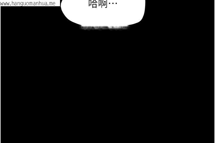 韩国漫画韶恩韩漫_韶恩-第59话-满意度有感提高在线免费阅读-韩国漫画-第67张图片